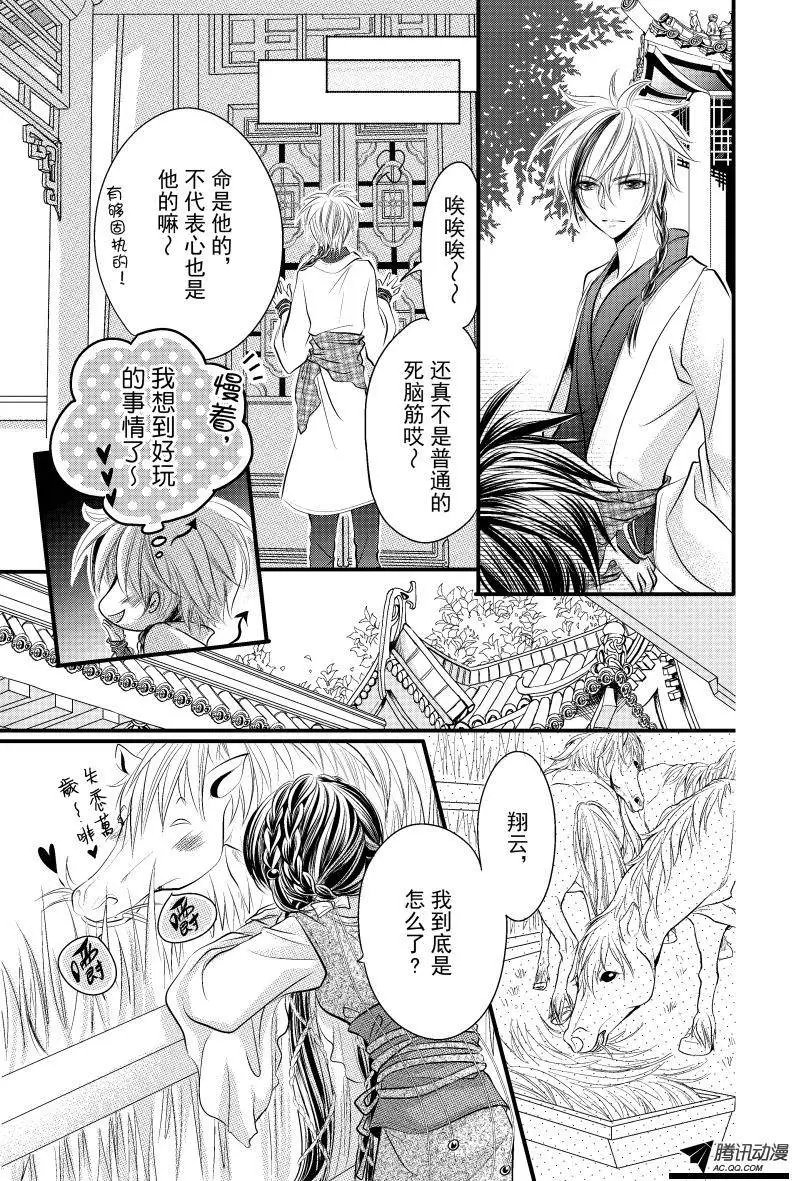 第04回