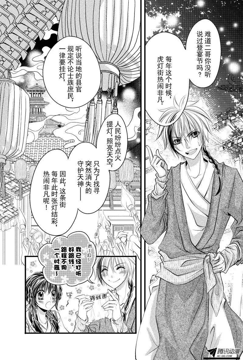 第05回