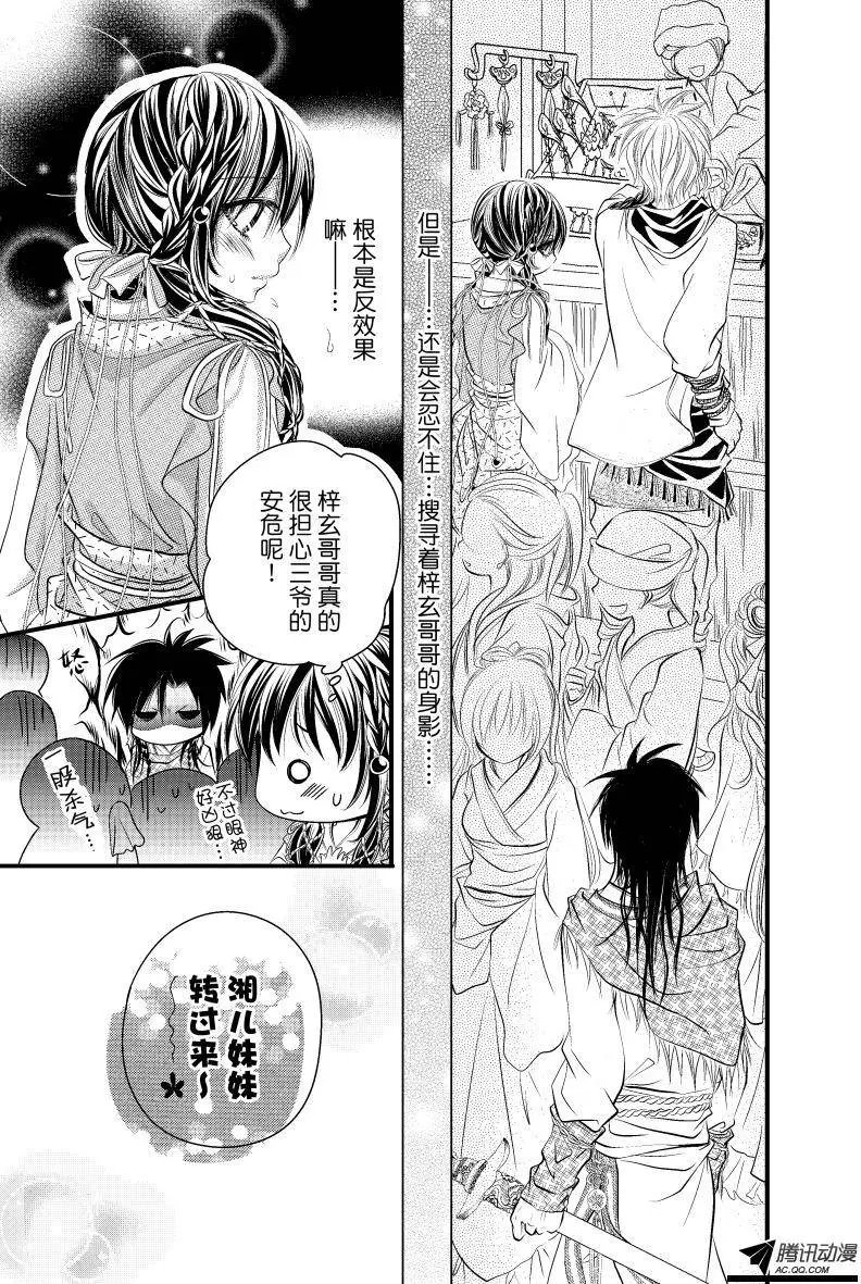 第06回