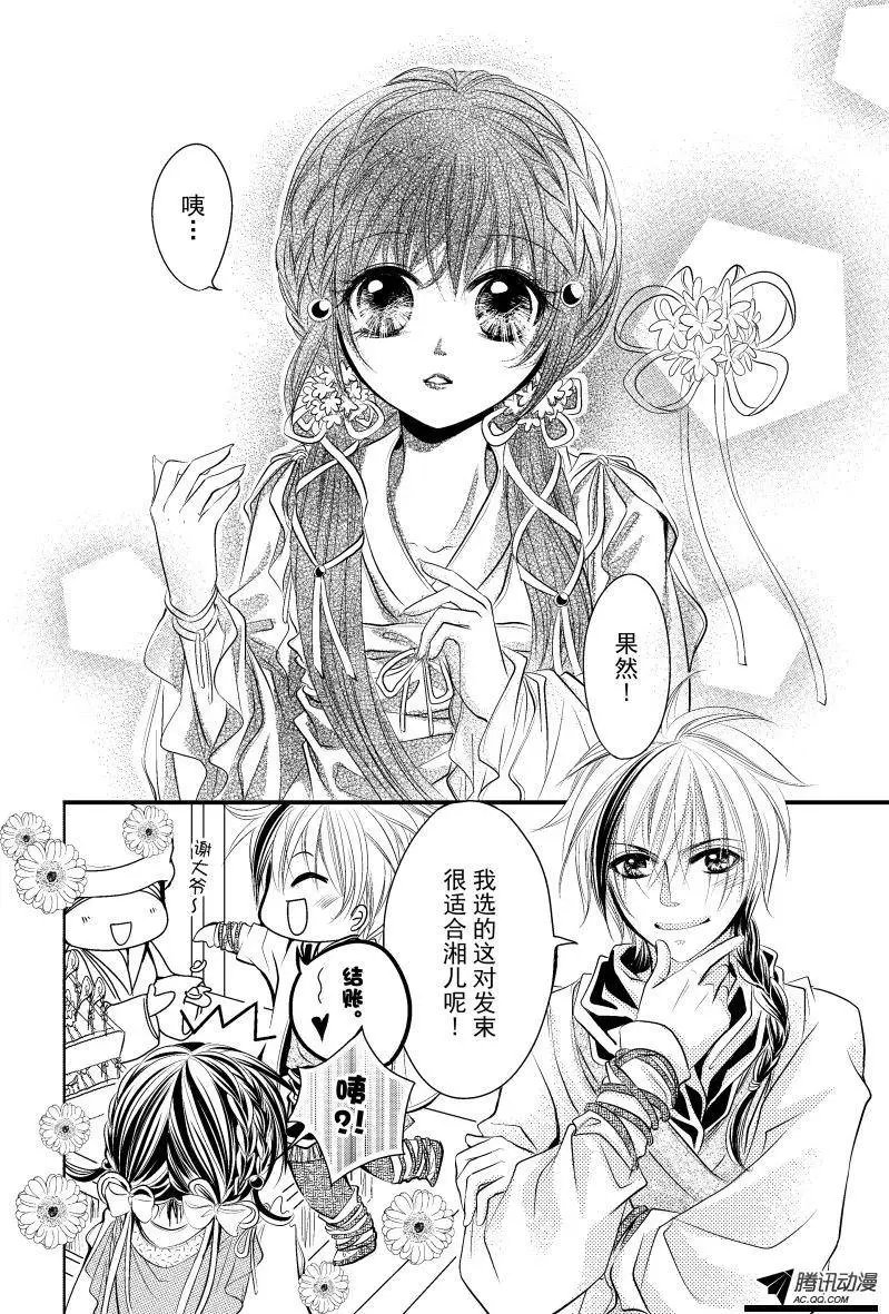 第06回
