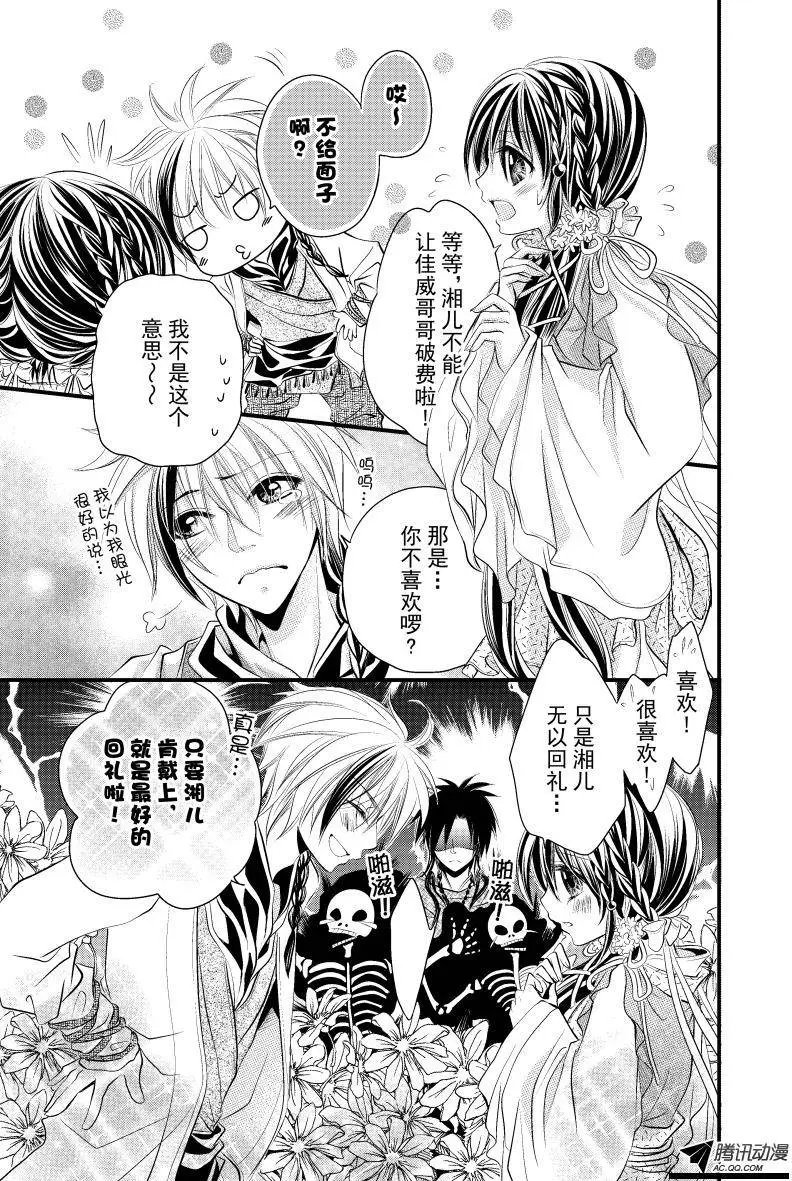 第06回