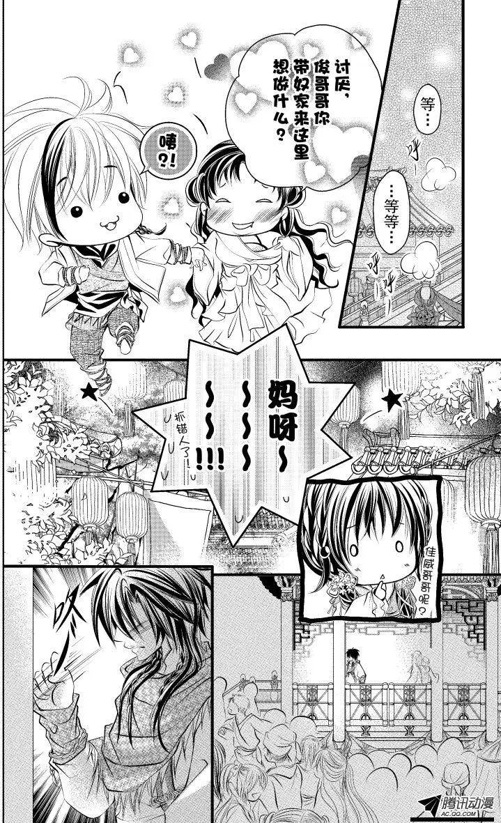 第06回