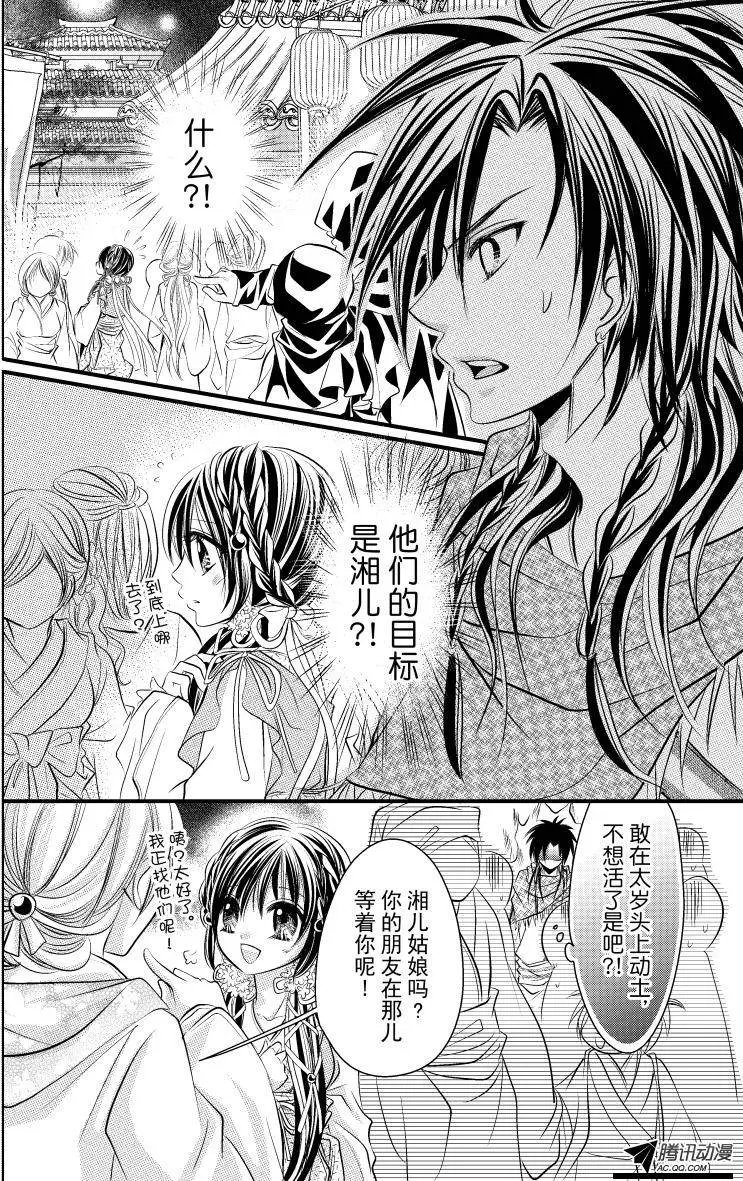 第07回