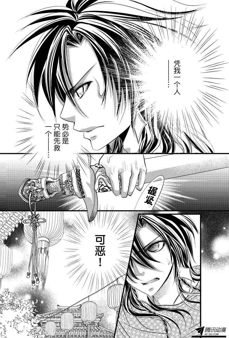 第08回