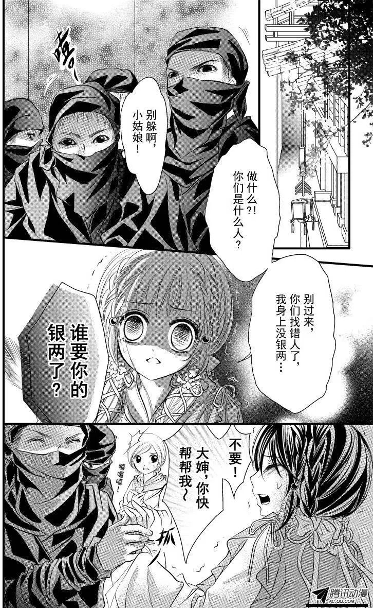 第08回