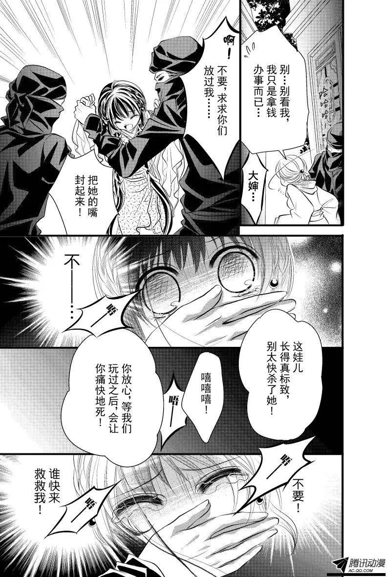 第08回