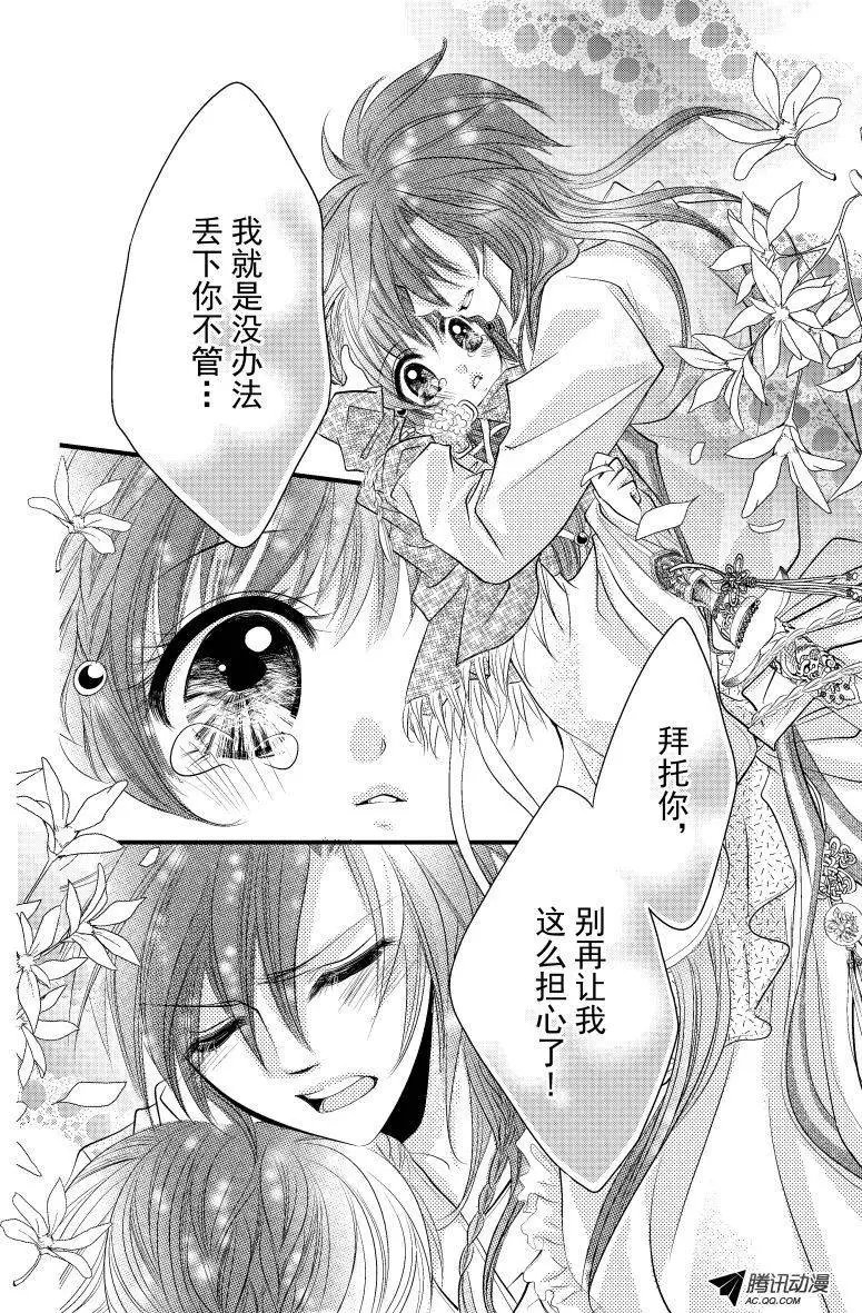 第09回