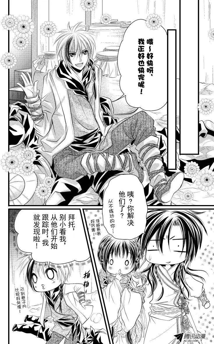 第09回