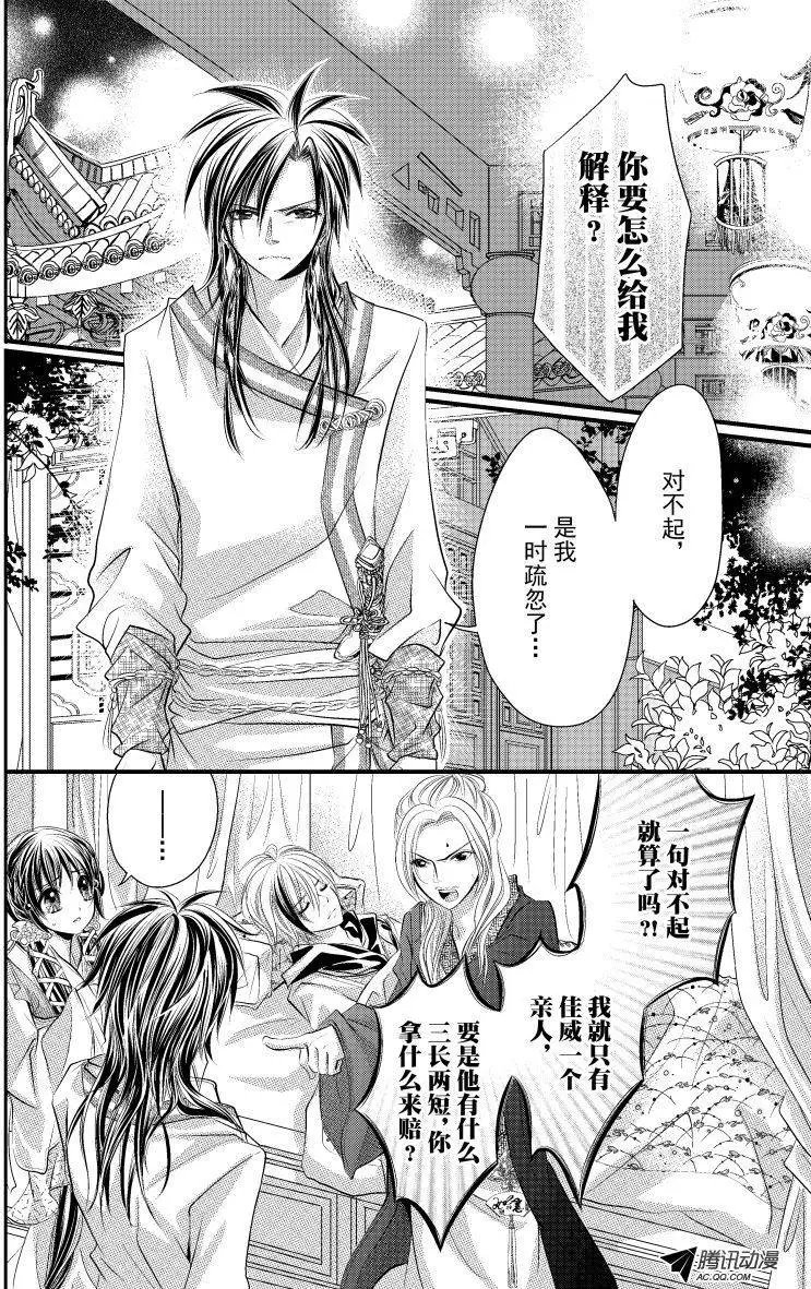 第09回