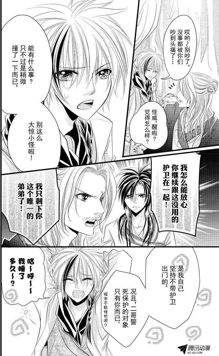 第09回