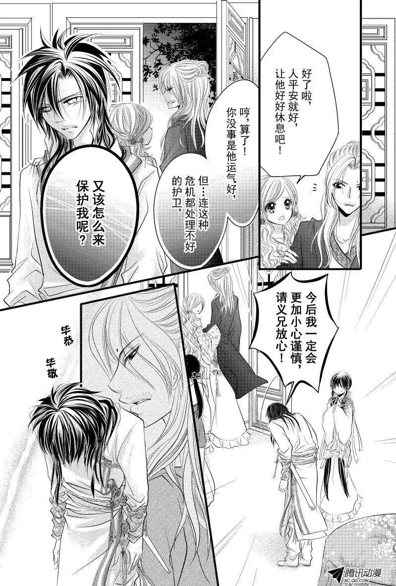 第09回