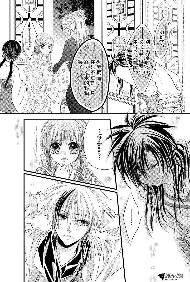 第09回