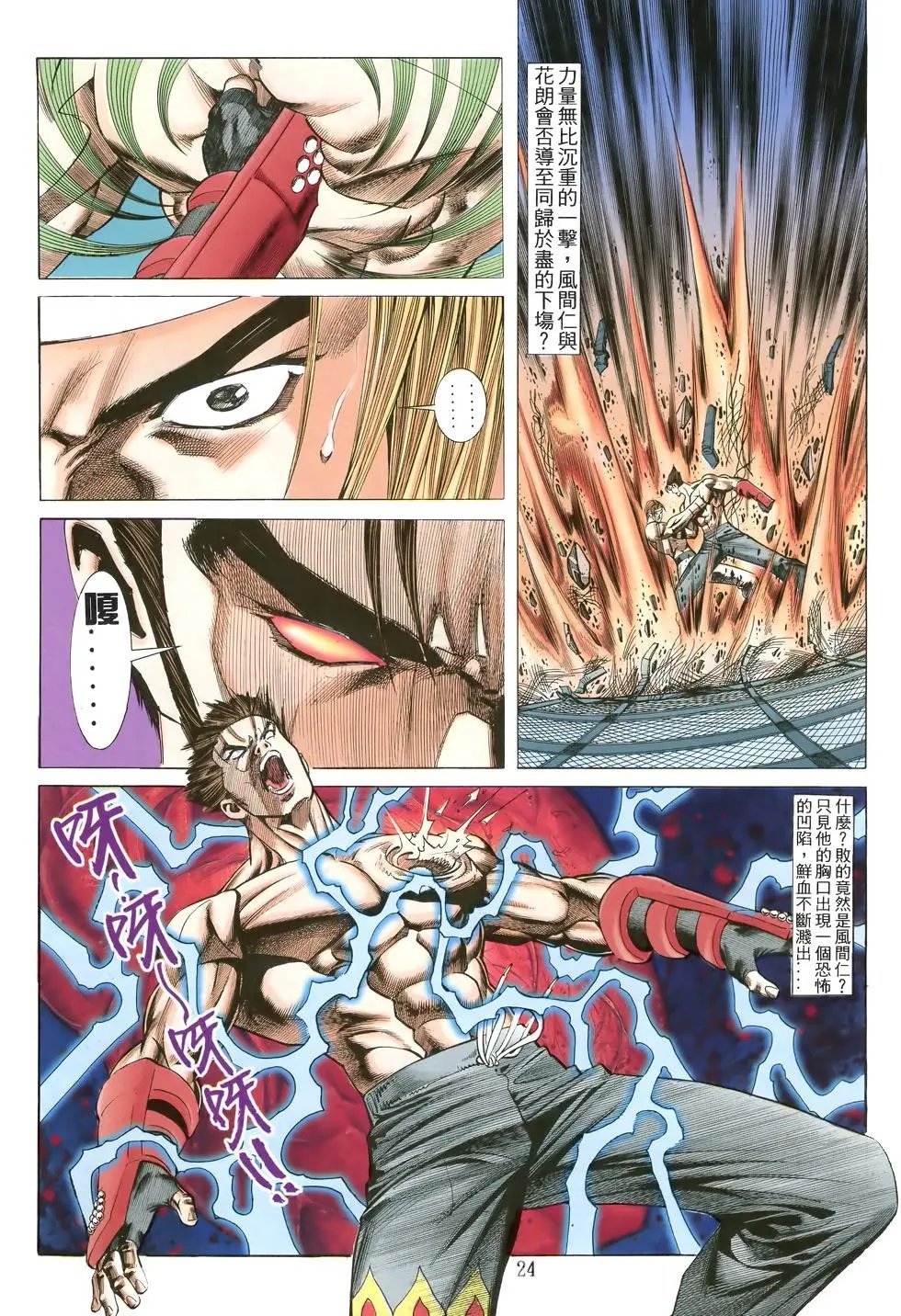 第19卷