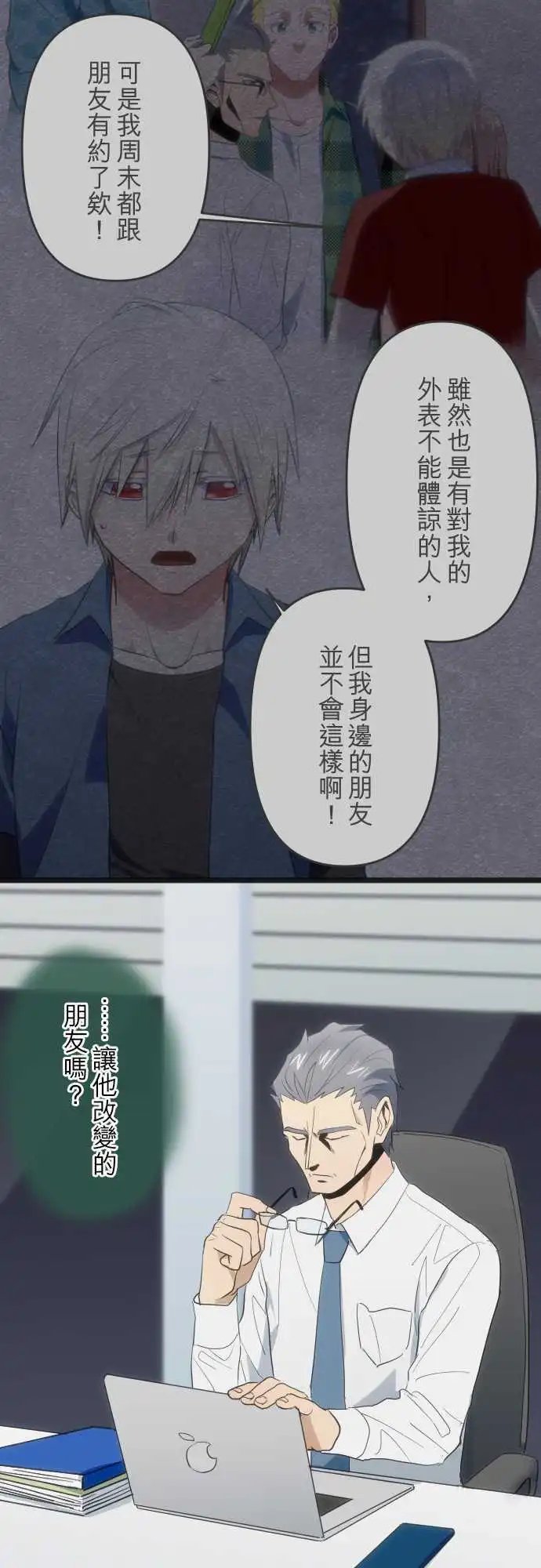 100-还是别太近