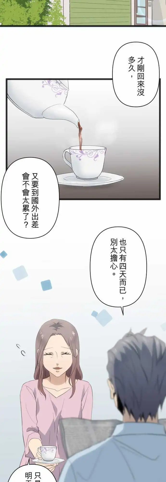 100-还是别太近
