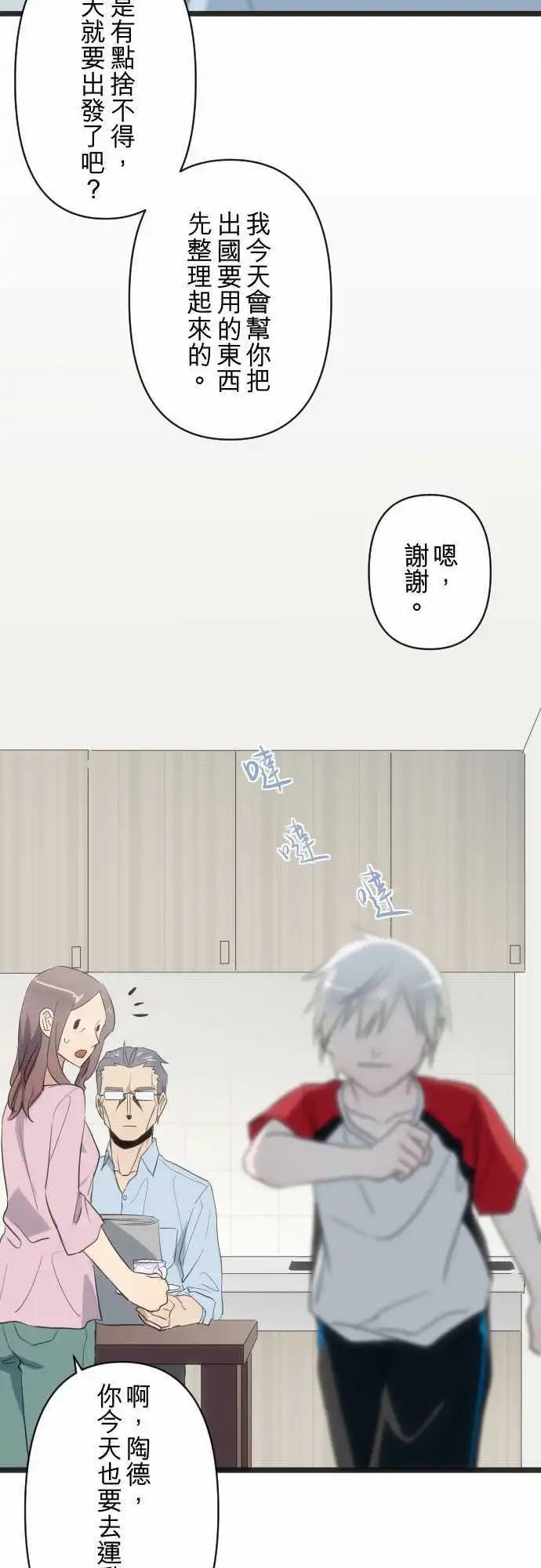 100-还是别太近