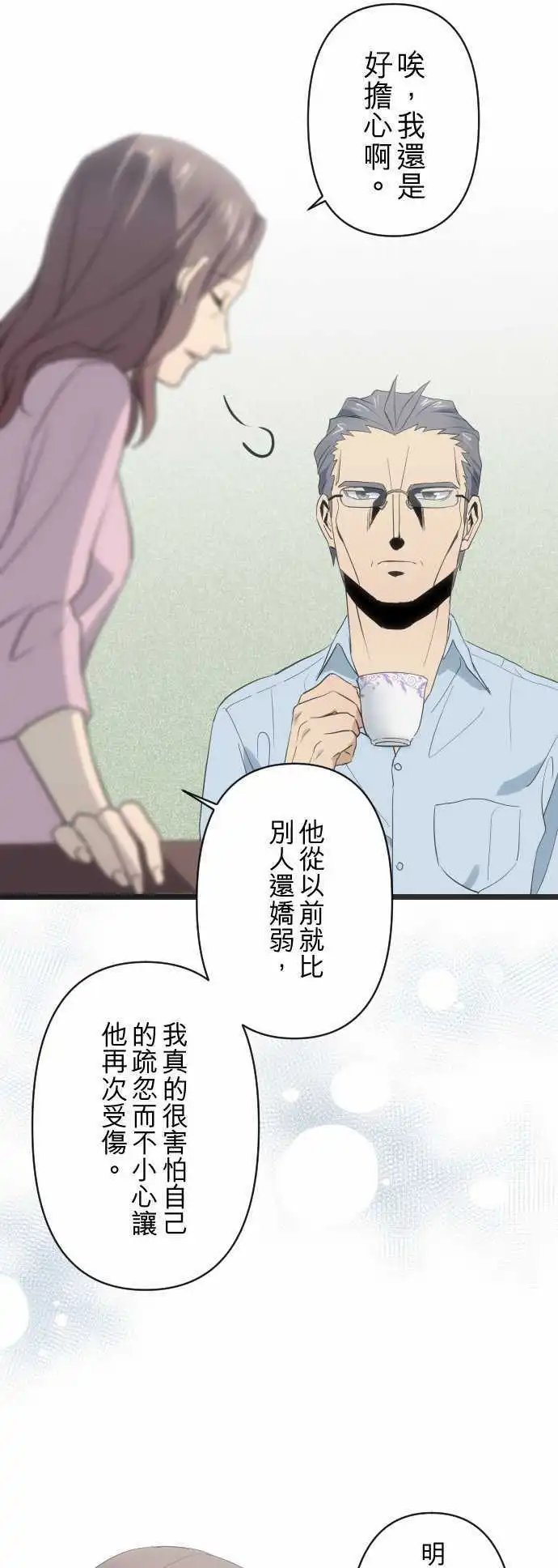100-还是别太近