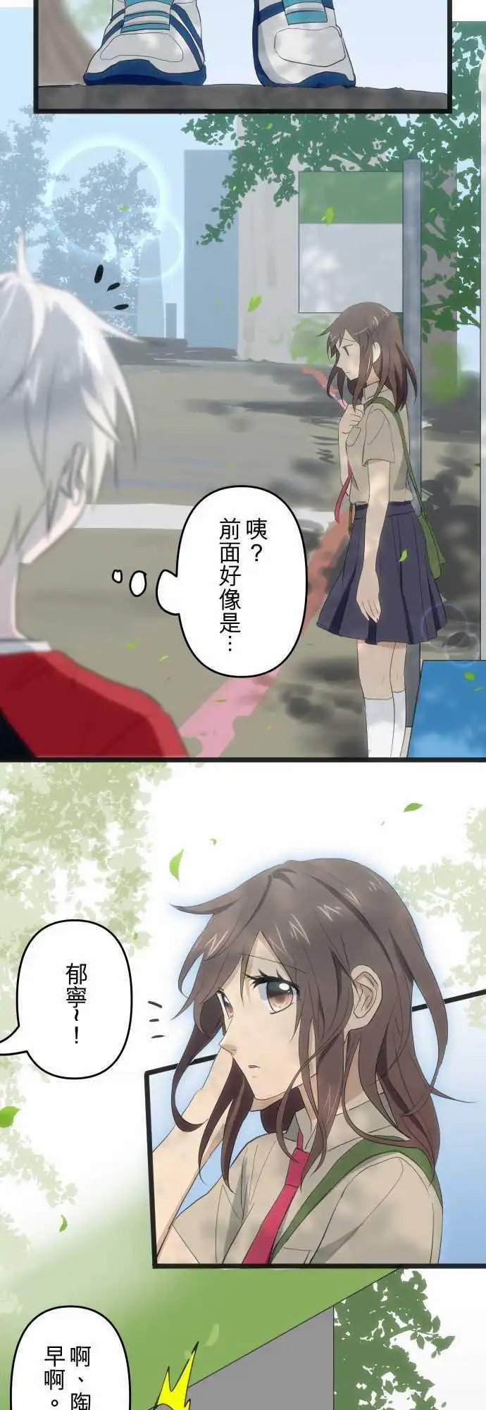 100-还是别太近