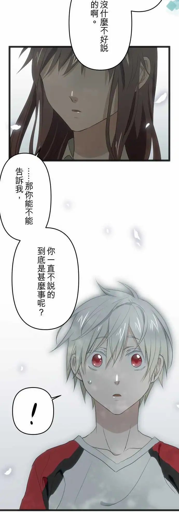 100-还是别太近
