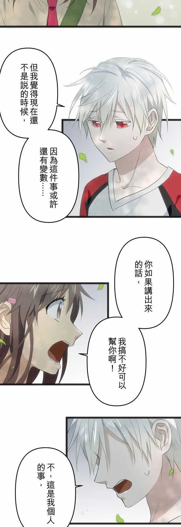 100-还是别太近