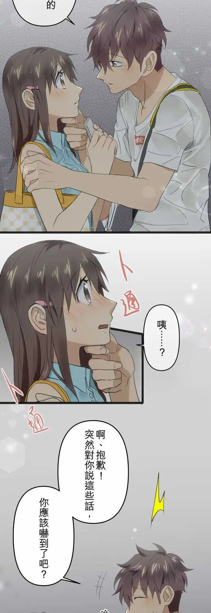 101-得逞