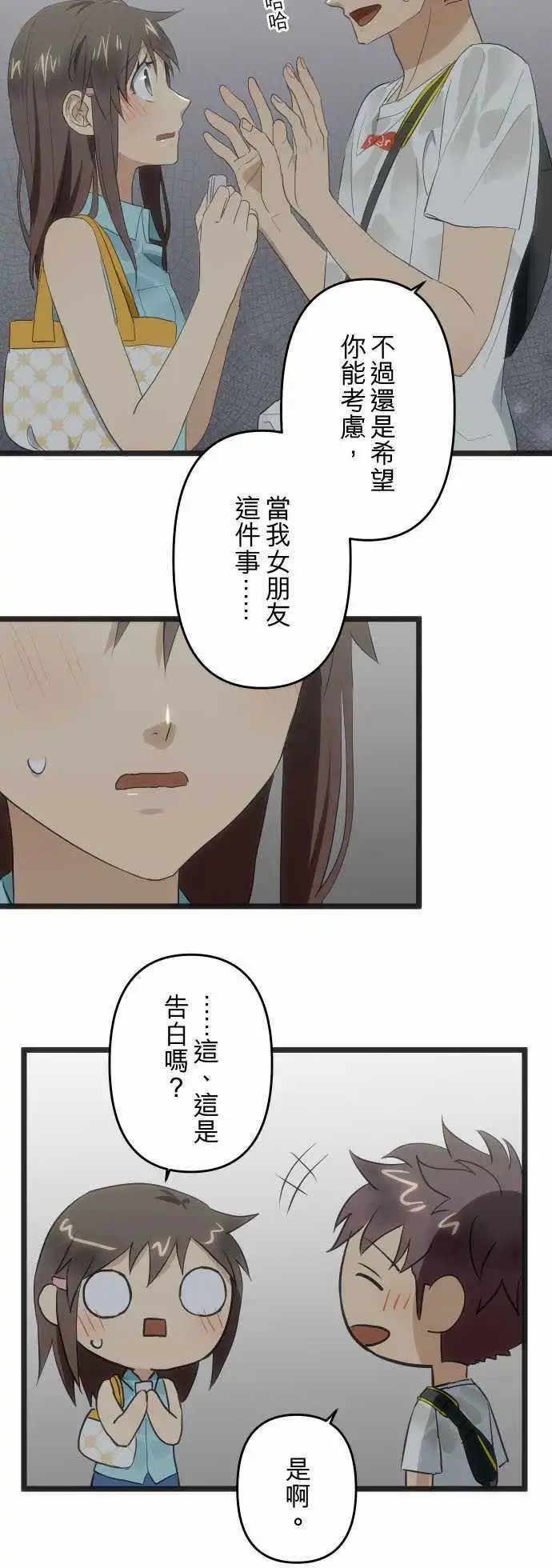 101-得逞