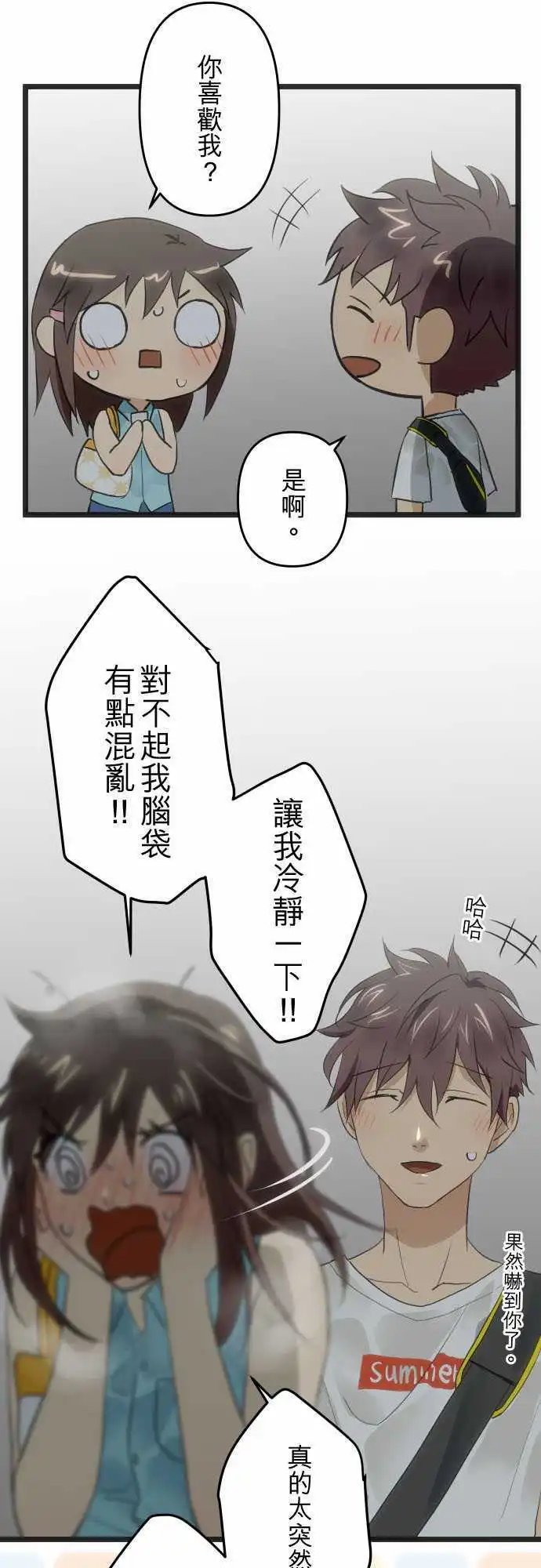 101-得逞