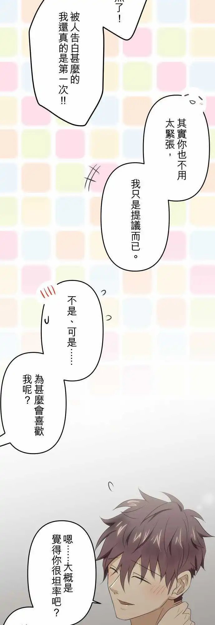 101-得逞