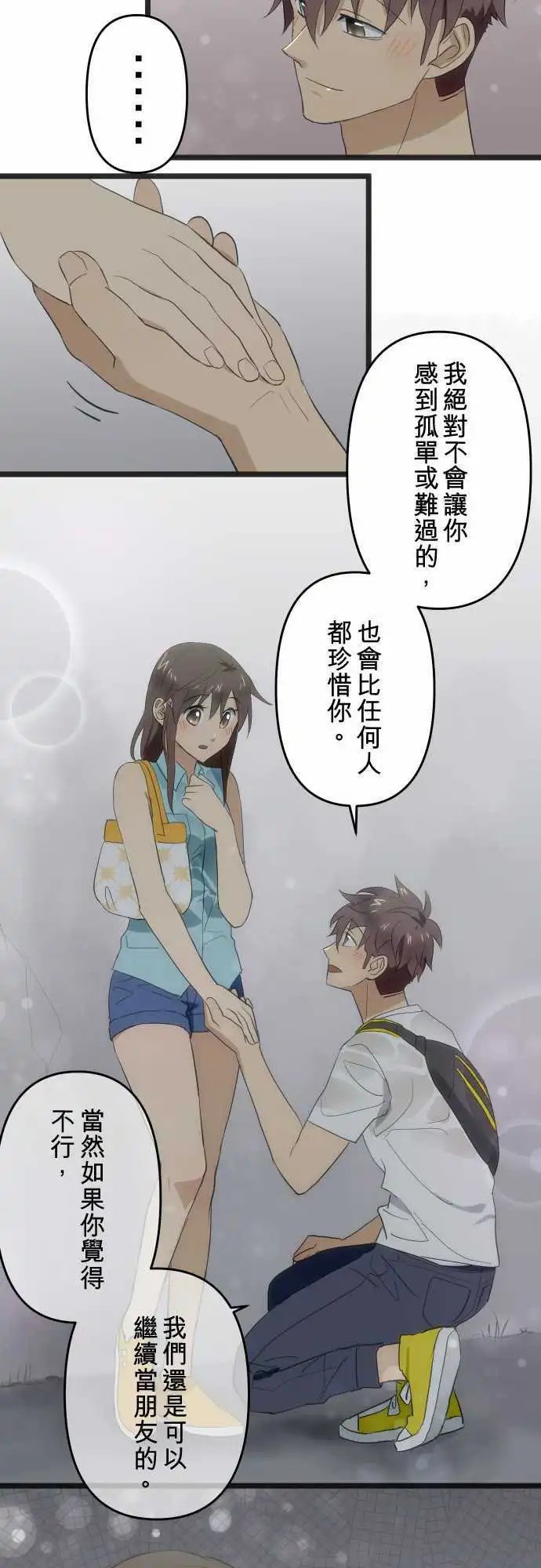 101-得逞