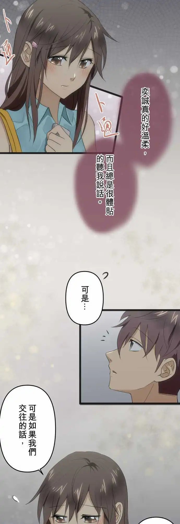 101-得逞