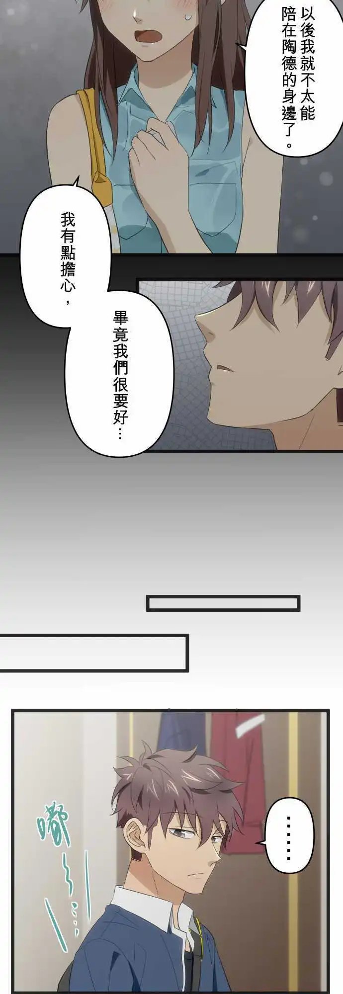 101-得逞