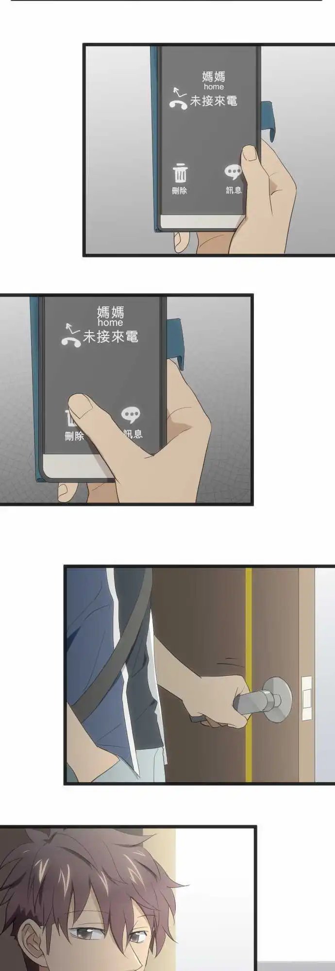 101-得逞