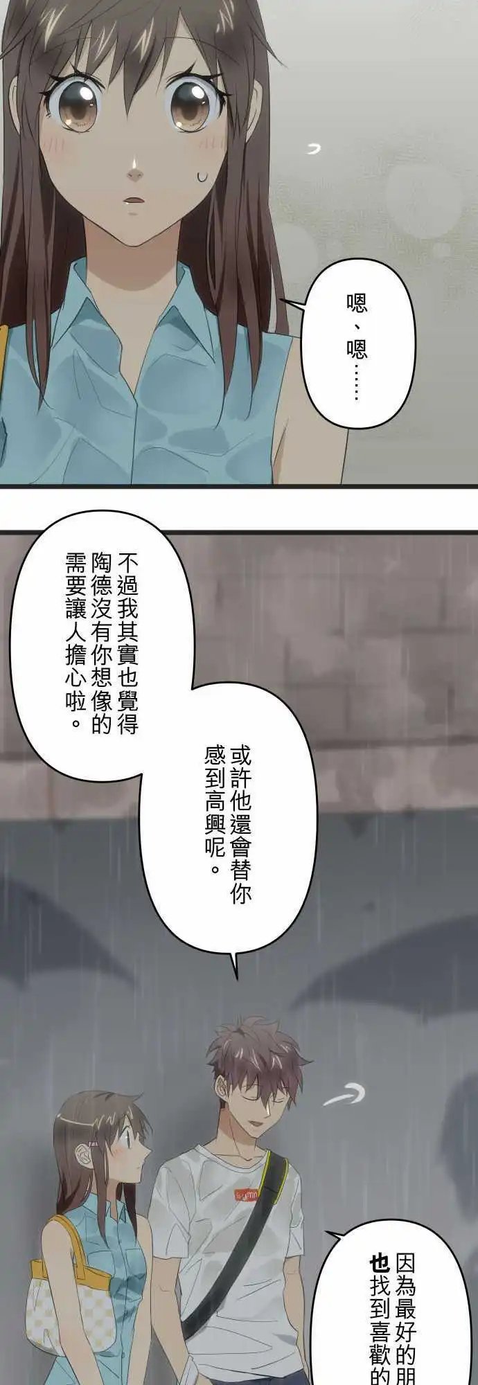 101-得逞