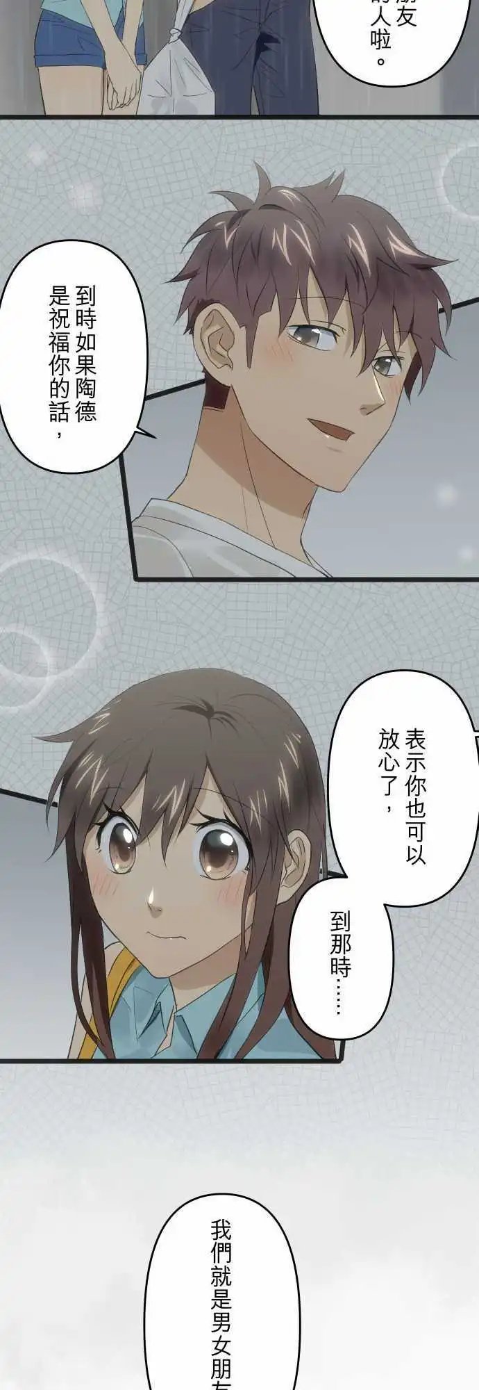 101-得逞