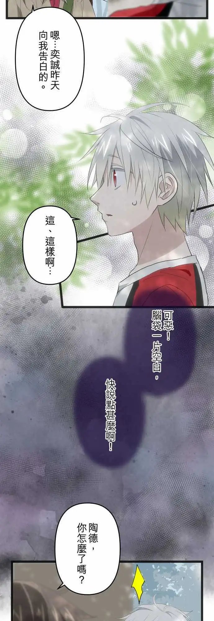 101-得逞
