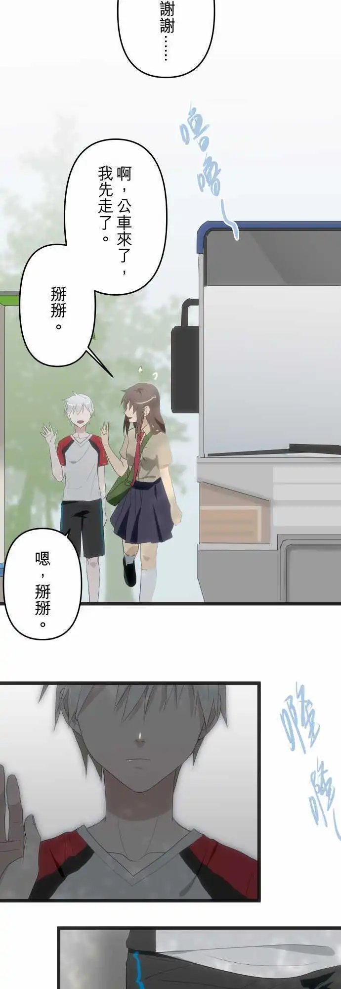 101-得逞
