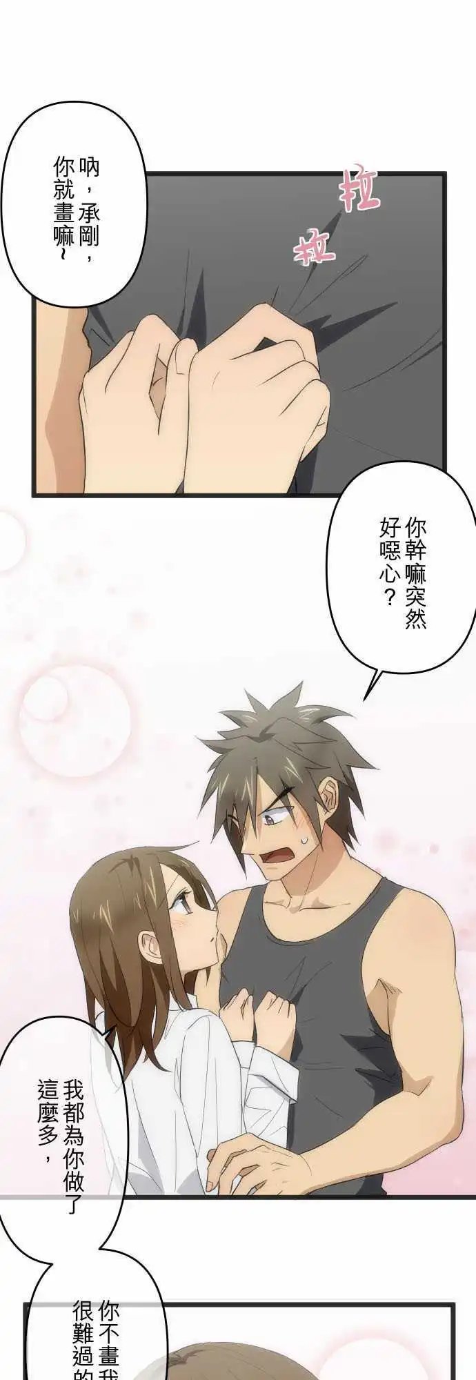102-输的代价