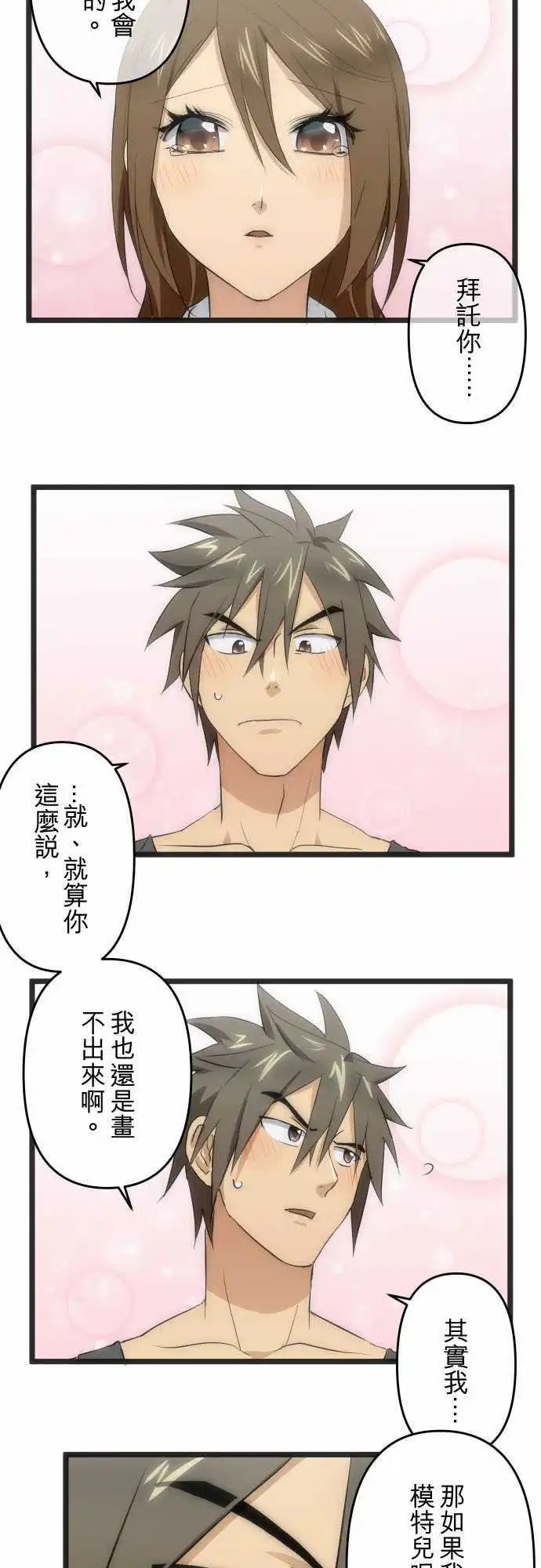 102-输的代价