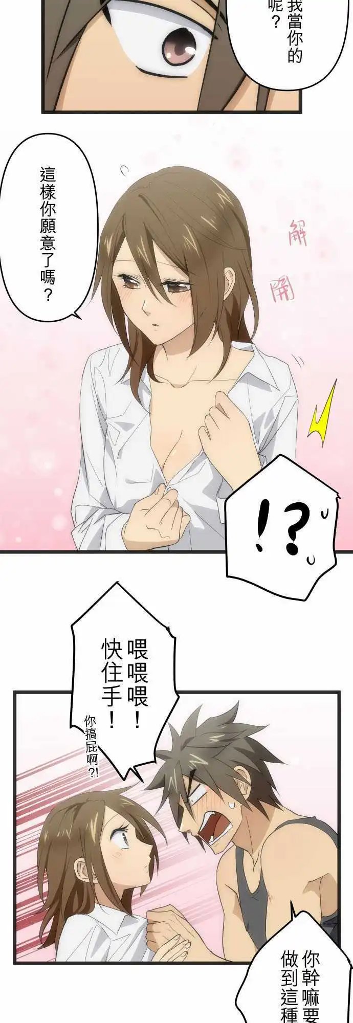 102-输的代价