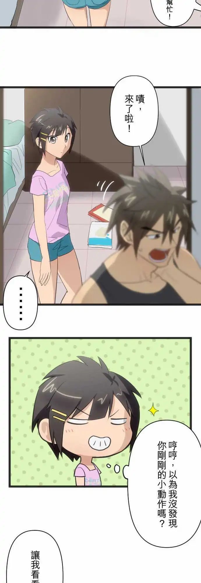 102-输的代价