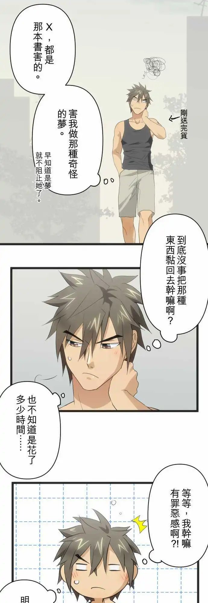 102-输的代价