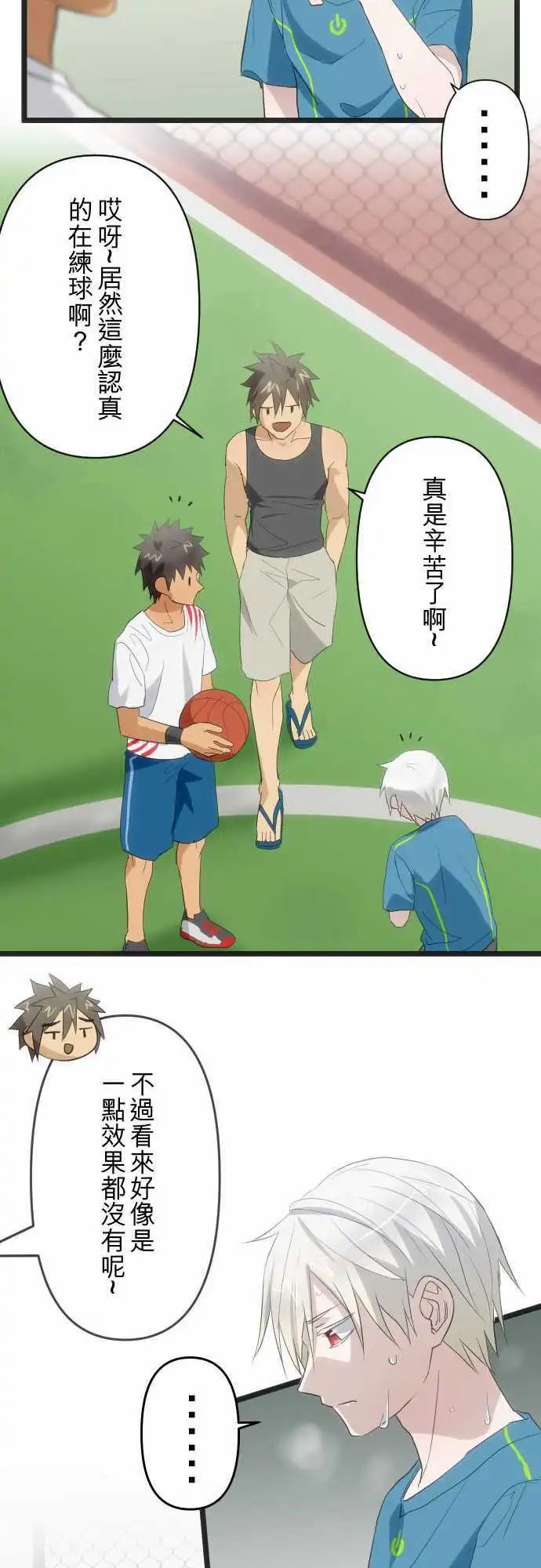 102-输的代价