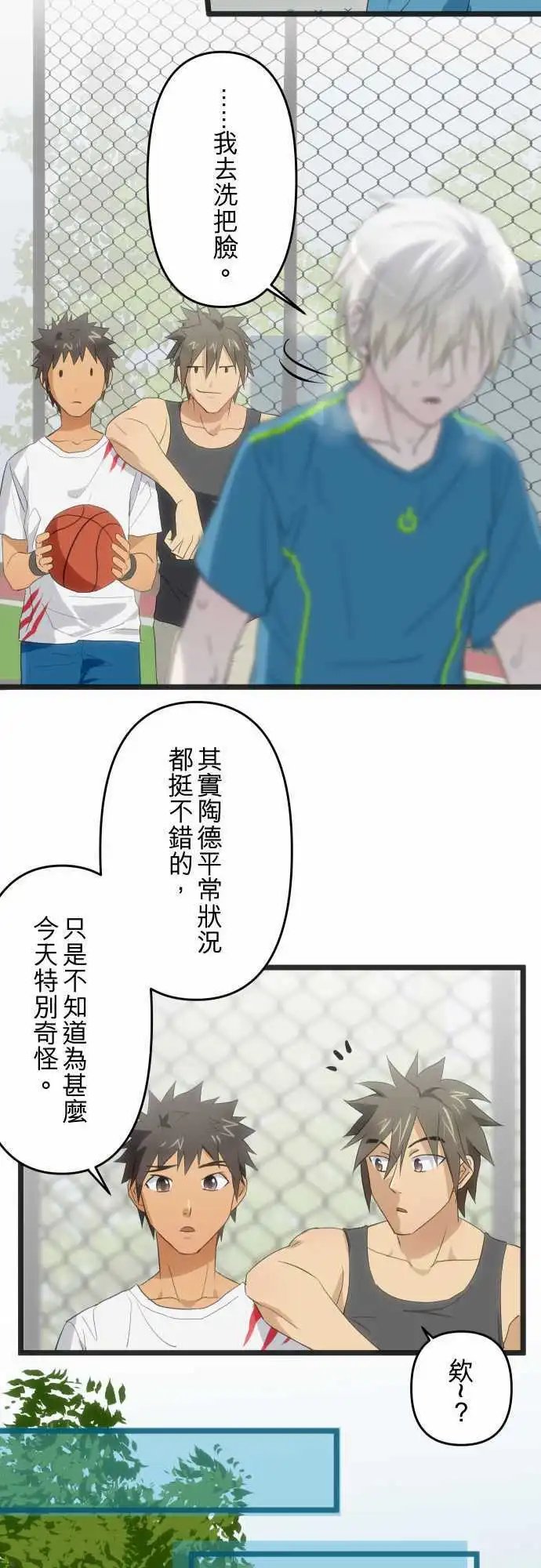 102-输的代价