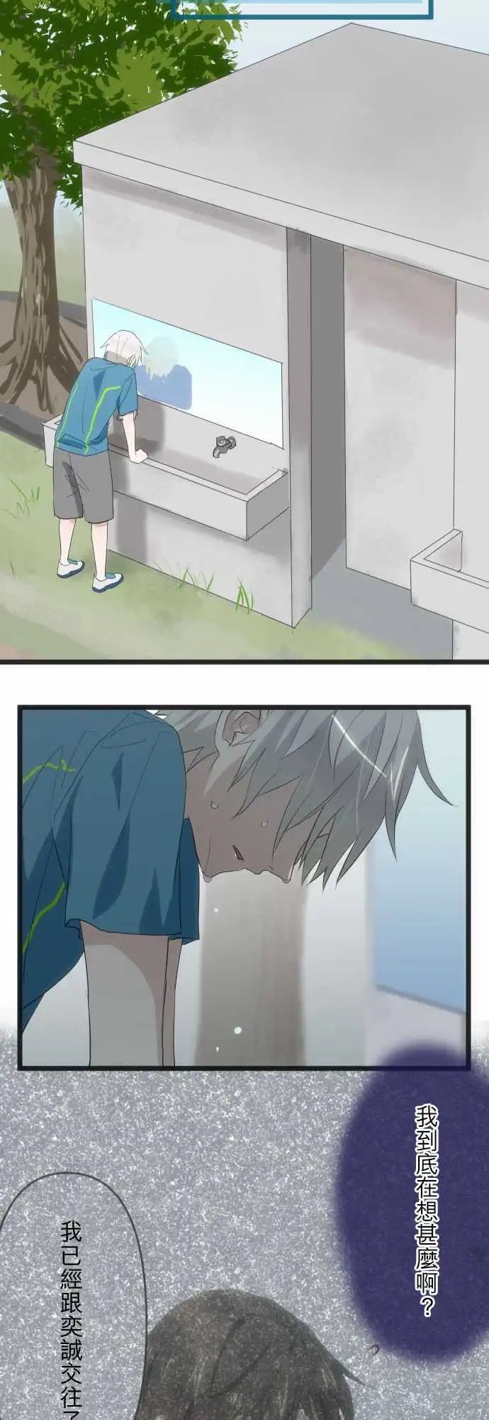 102-输的代价