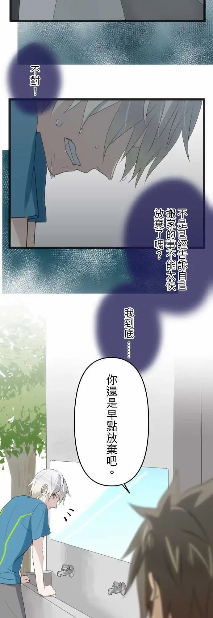102-输的代价
