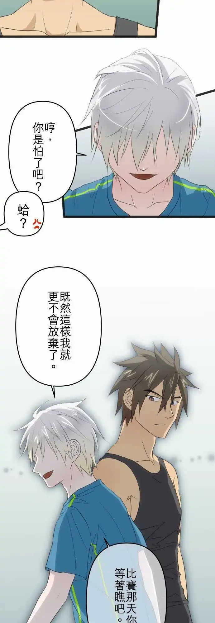 102-输的代价