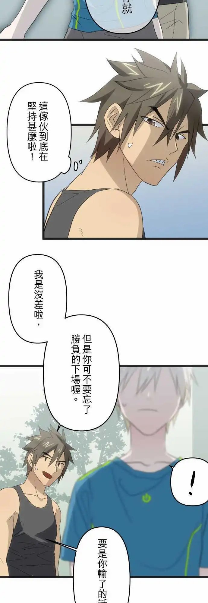 102-输的代价