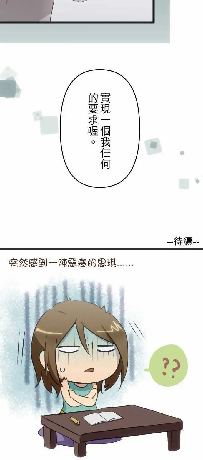 102-输的代价