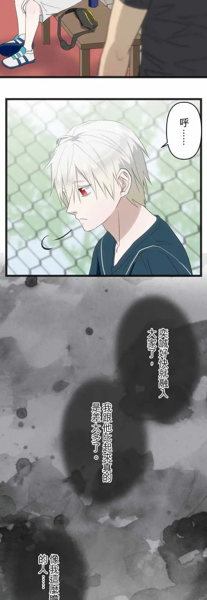 103-我说你啊！