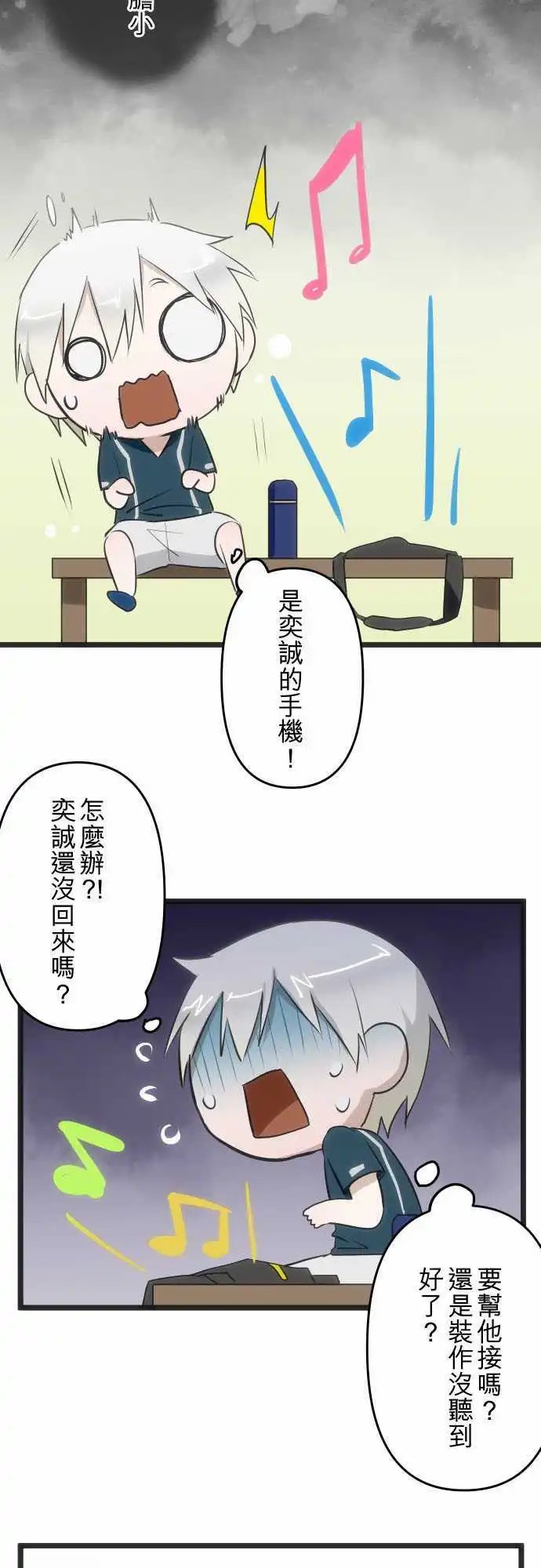 103-我说你啊！